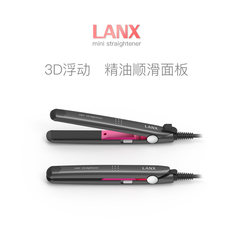LANX不伤发负离子迷你小夹板直发