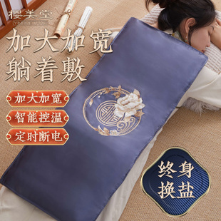 樱美堂加大盐袋粗盐热敷包电加热垫海盐艾灸艾草背腰部肚子理疗袋