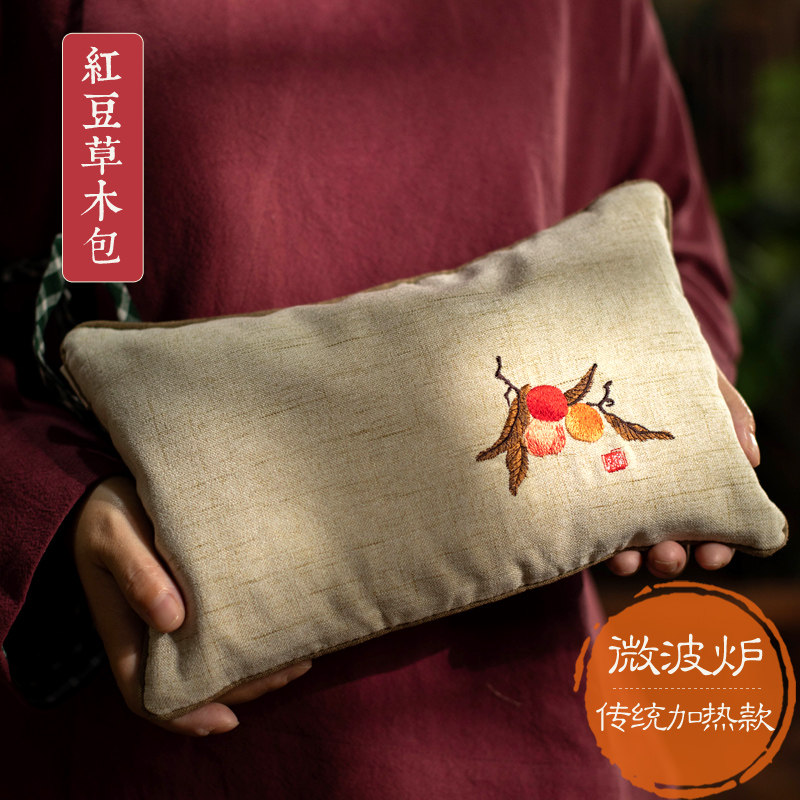 品雅红豆袋热敷包微波炉