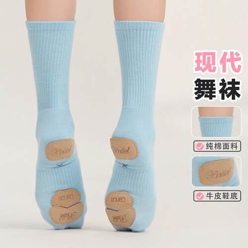 纯棉防滑现代舞袜｜芭蕾中国舞