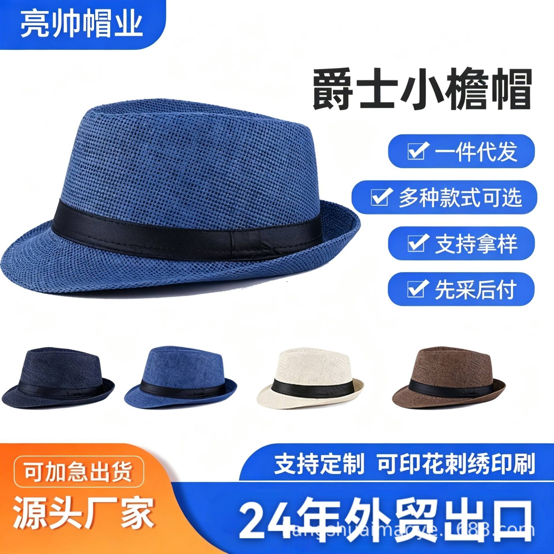 男女同款单丝纸草英伦复古绅士