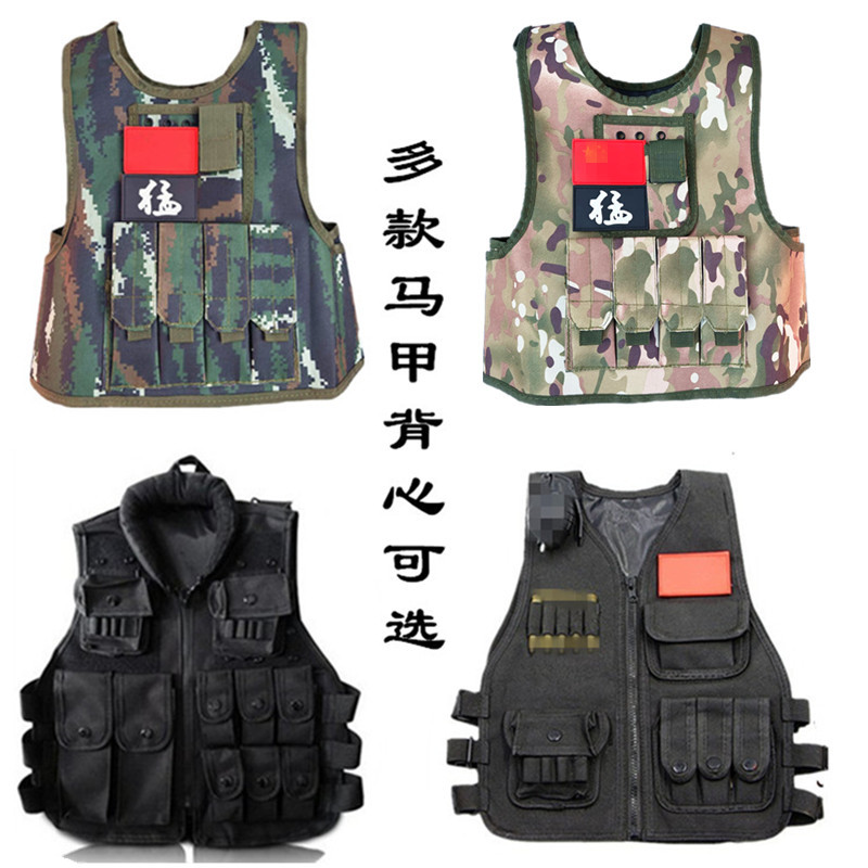 儿童玩具套装+迷彩战术背心马甲