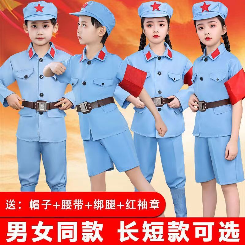 红星闪闪儿童红军主题演出服|