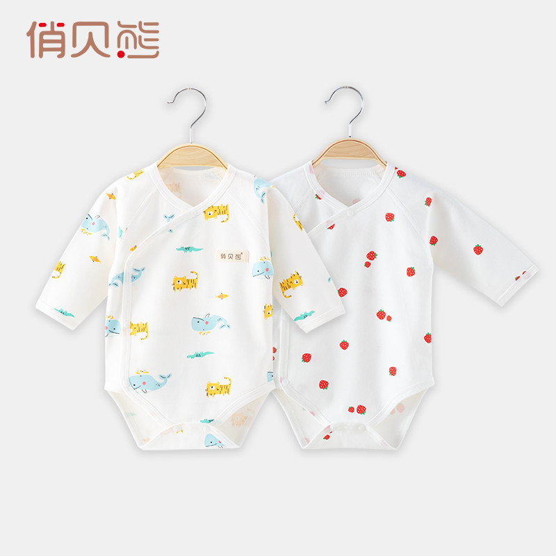 俏贝熊新生儿包屁衣纯棉婴儿衣服三角哈衣春秋男女宝宝连体衣哈衣