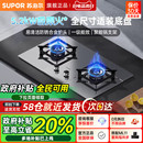 苏泊尔MS33S不锈钢燃气灶煤气灶家用双灶液化气灶天然气灶台