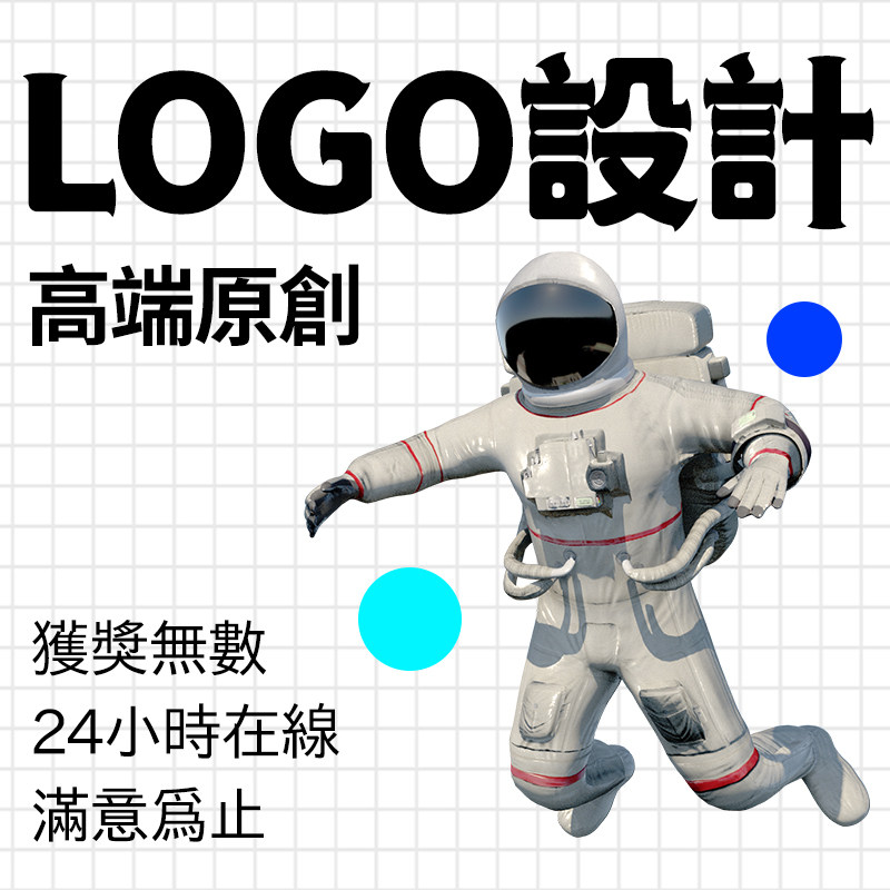 高端原创 logo设计商标设计店铺企业公司品牌vi定制图标字体手绘_虎窝淘