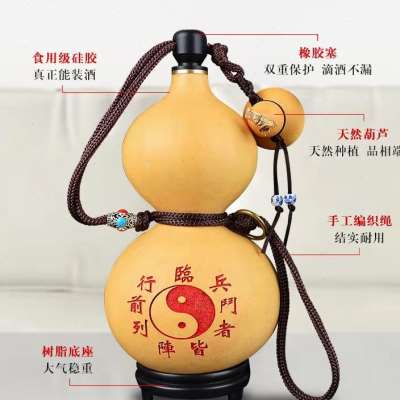 酒葫芦可装热水装酒挂件仿古风随身酒壶葫芦天然葫芦水杯酒瓶摆件