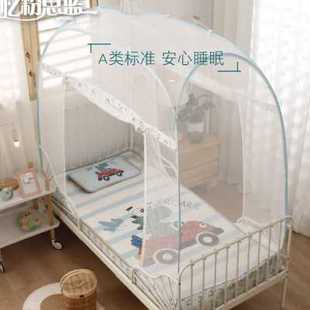 儿童床蚊帐免安装 蒙古包米隆布松纳宝宝拼接床婴儿蚊帐折叠通用