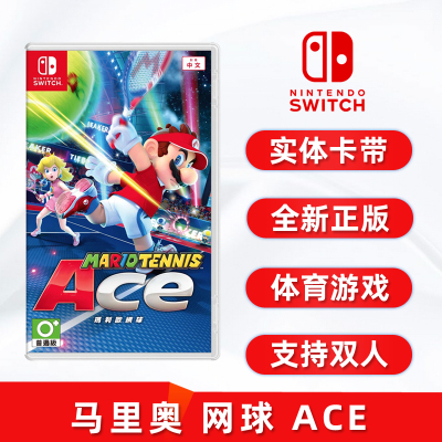 全新switch双人游戏马里奥网球