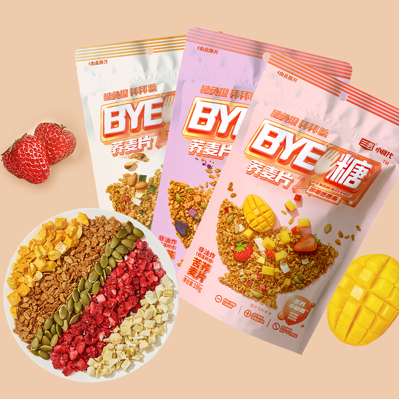 三匠荞麦片水果麦片早餐即食