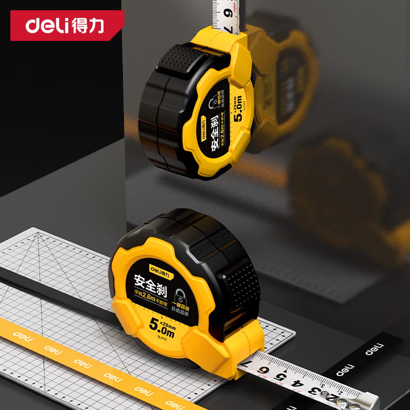 deli得力DL3797钢卷尺5mx25mm自锁包胶(黄)(把)