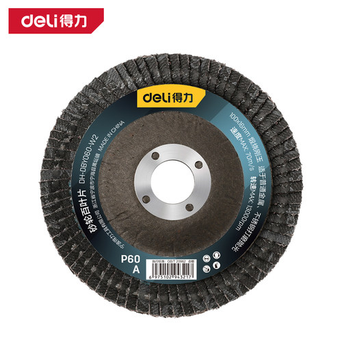 deli得力DH-DBY060-W2百叶片75mm60目网盖煅烧(黑)(片)