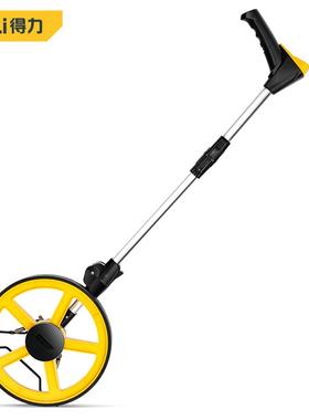 得力工具 双折叠数显轮式测距仪手推式滚轮高精度测量仪DL330112S