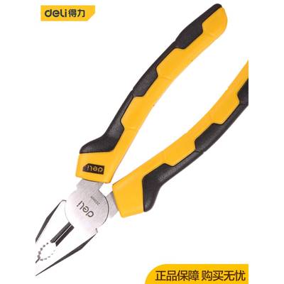 得力工具6/7/8寸钢丝钳胶柄剪铁丝老虎钳子工业级省力家用DL2008