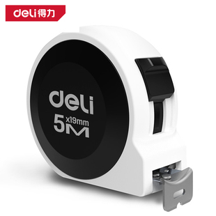 deli得力H8005B钢卷尺5mx19mm居家(黑)(把)
