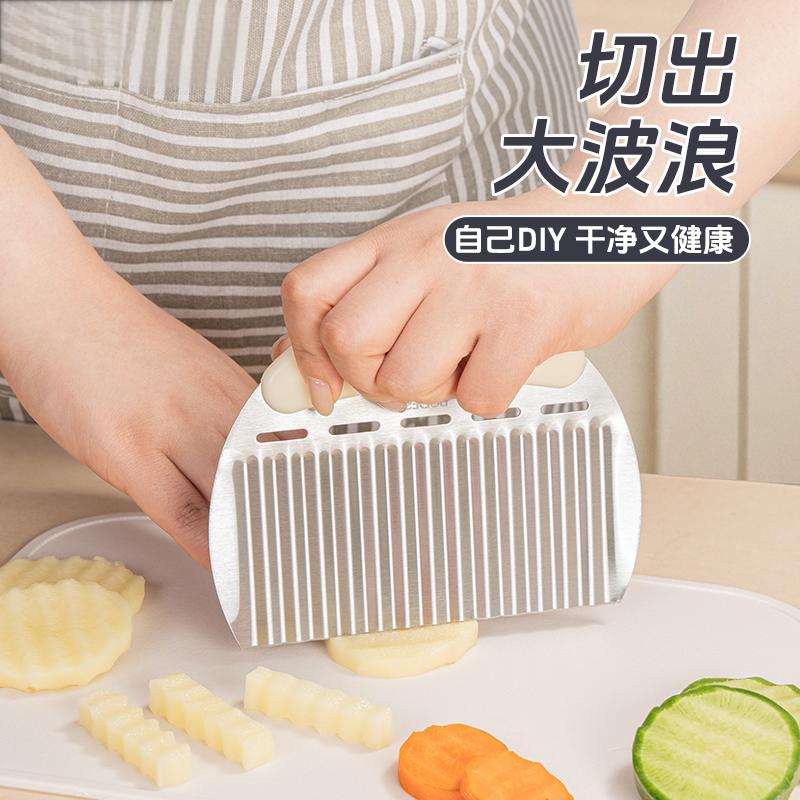 狼牙土豆切波浪不锈钢波浪刀厨房切菜器狼牙工具薯条薯格切花神器