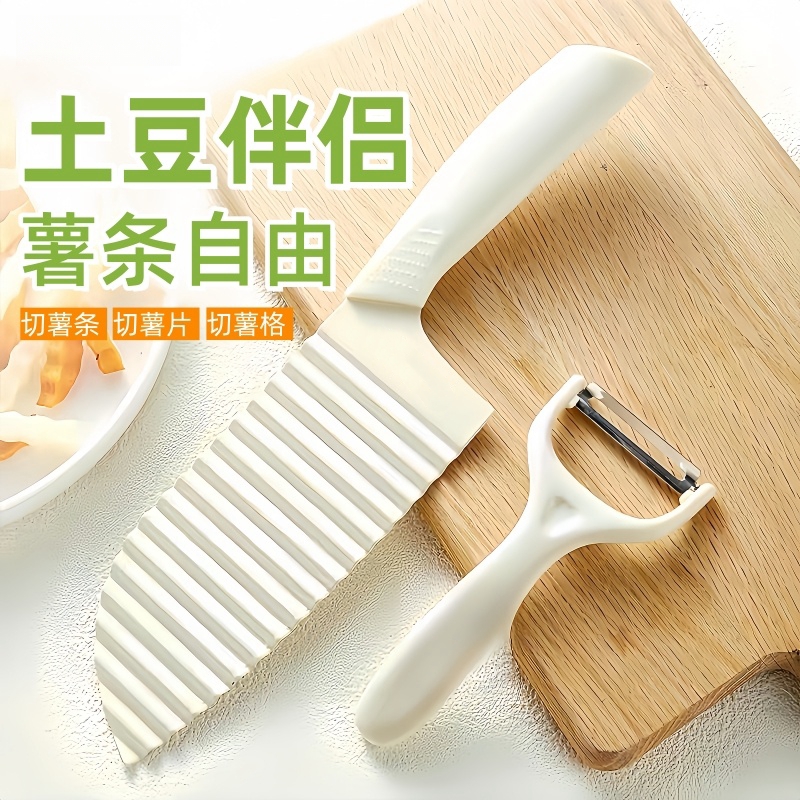 菜刀波浪土豆刀狼牙薯条专用切片器厨房不锈钢切菜器多功能
