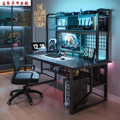 电脑桌台式家用电竞桌椅组合简约卧室学生书桌书架一体桌工作台