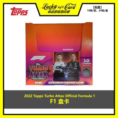 Topps球星卡Formula1F1