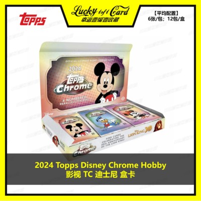 topps收藏卡迪士尼chrome