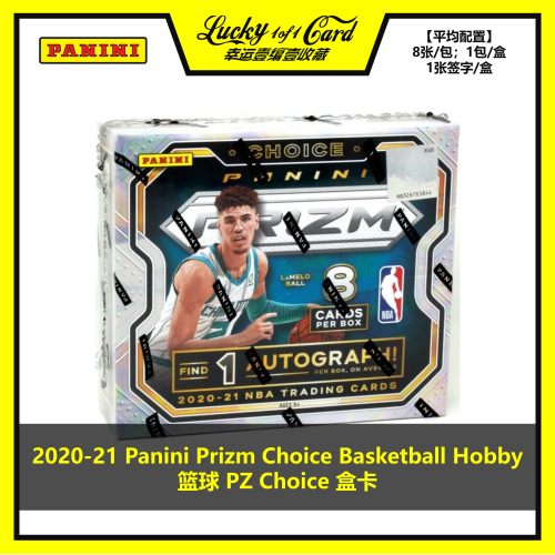 帕尼尼球星卡篮球choice