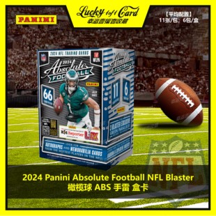 2024 Panini Absolute Football Blaster 橄榄球 ABS 手雷 球星卡