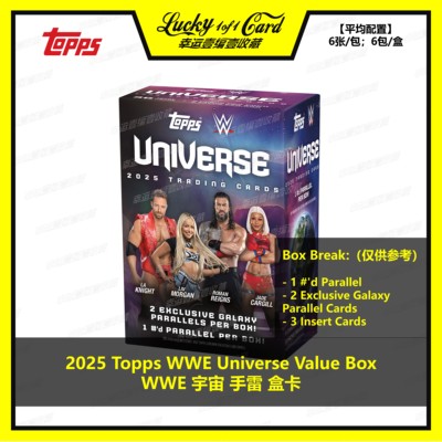 2025 Topps WWE Universe Value Box WWE宇宙 手雷 球星卡 盒卡