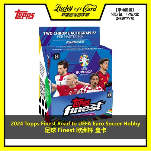 topps球星卡足球欧洲杯