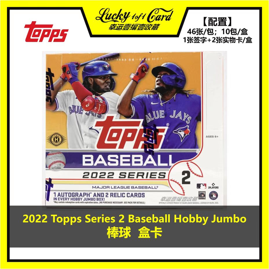 toppsserieshobby棒球