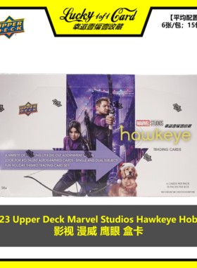 2023 Upper Deck Marvel Studios Hawkeye 影视 漫威 鹰眼 盒卡