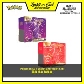美版 SV1 and 现货 Scarlet 朱紫 补充包 Violet PTCG 精英盒 ETB
