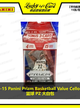 2014-15 Panini Prizm Basketball Value Cello 篮球 PZ 大白包
