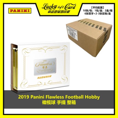 panini球星卡橄榄球手提