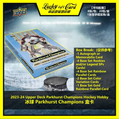 ud球星卡冰球parkhurst