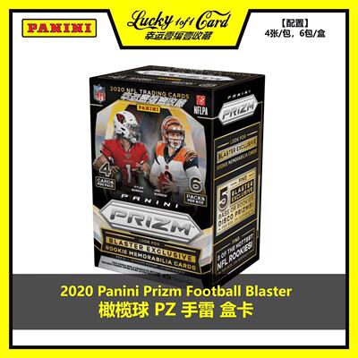 Panini橄榄球帕尼尼球星卡