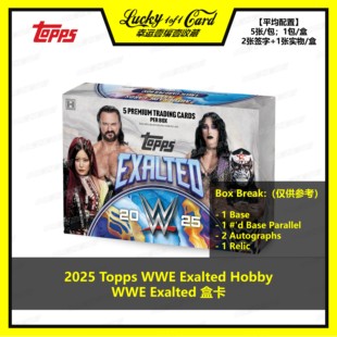 Exalted WWE Topps 盒卡 崇高 球星卡 Hobby 2025