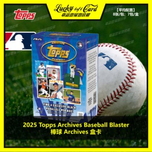 2025 Topps Archives Baseball Blaster 棒球 手雷 球星卡 盒卡