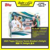盒卡 Tennis Topps 2025 Delight Chrome 球星卡 Breaker 网球