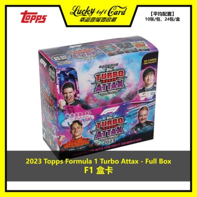 topps球星卡F1formula