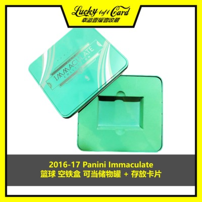 帕尼尼球星卡收纳盒空铁盒