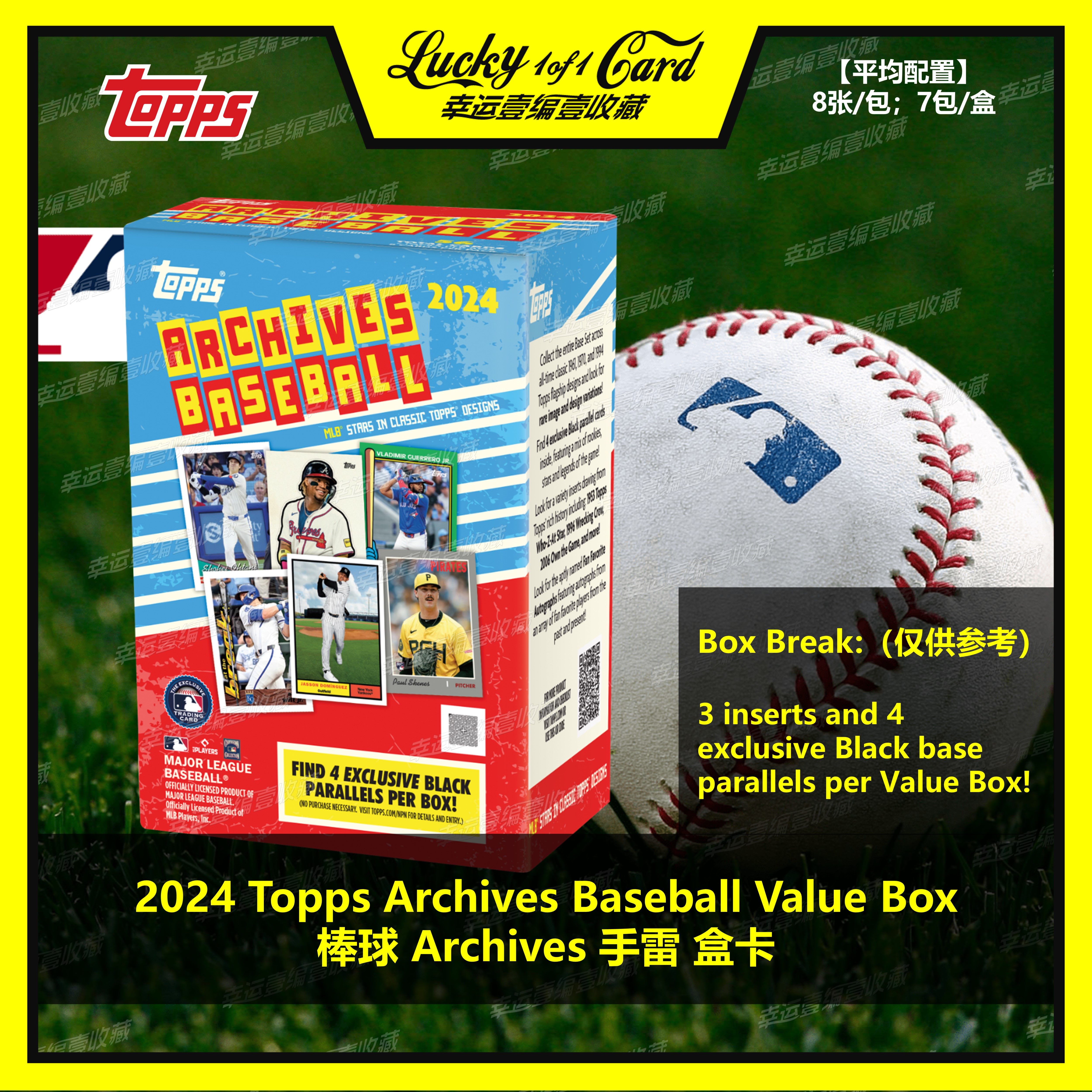 2024Topps棒球球星卡