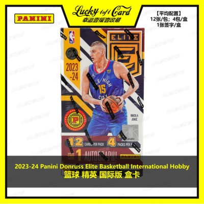 panini球星卡篮球elite