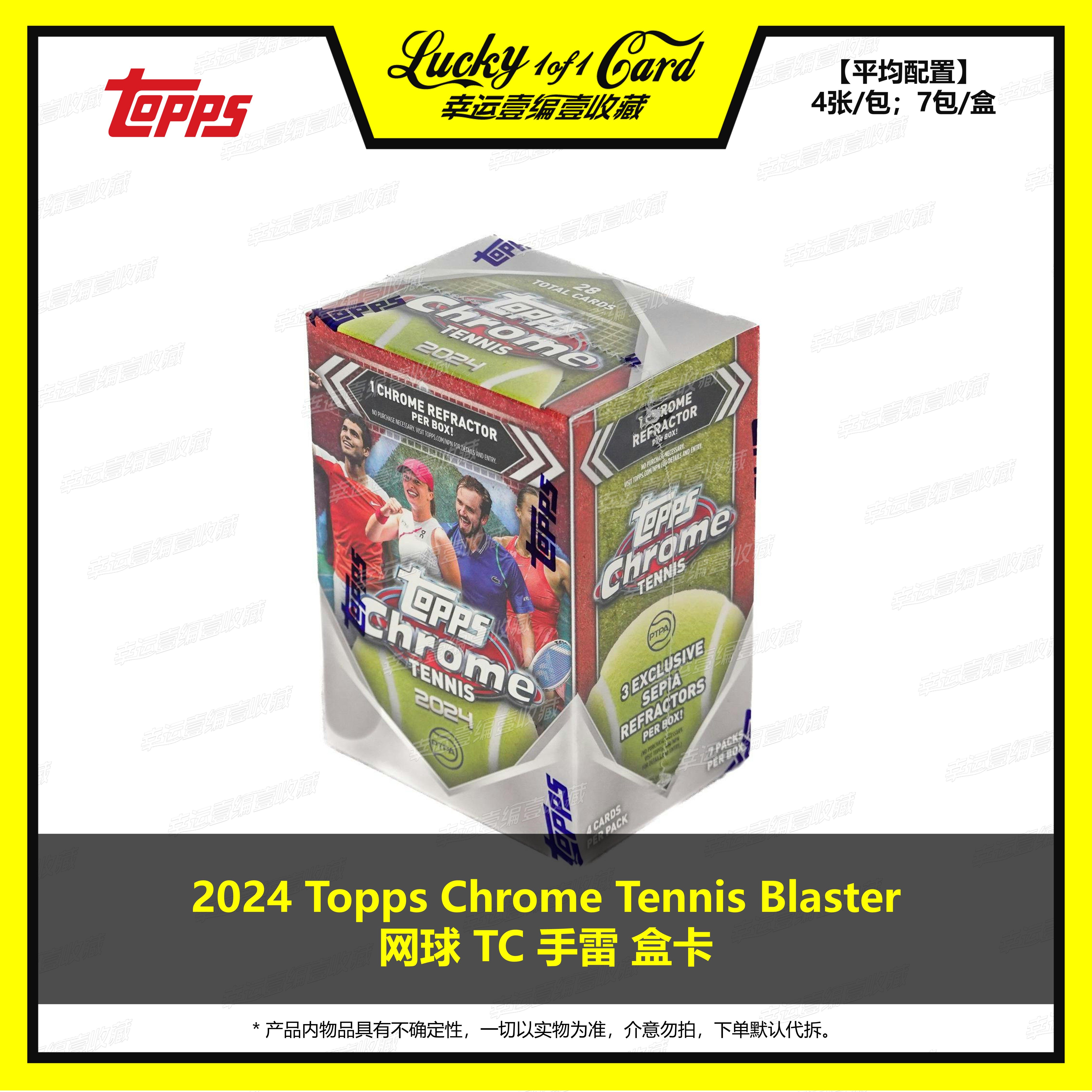 topps球星卡网球chrome图片