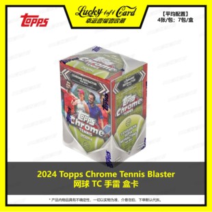 2024 Topps Chrome Tennis Blaster 网球 球星卡 手雷 盒卡
