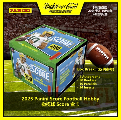 2025 Panini Score Football Hobby 帕尼尼 橄榄球 球星卡 盒卡