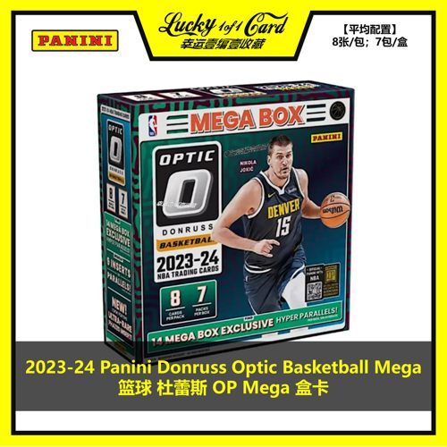 panini球星卡篮球optic