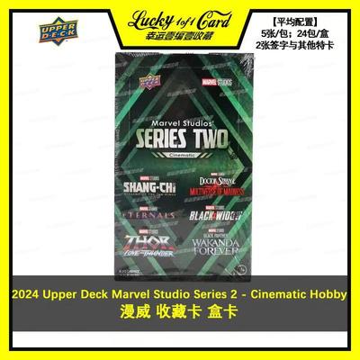 ud收藏卡影视漫威cine