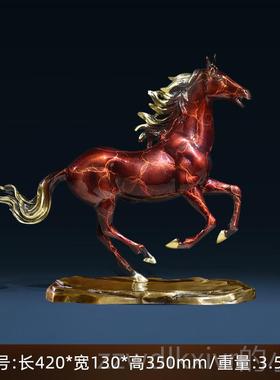 正品全厅铜马摆件客马到成办室招公功财家居装饰品红色生肖马开业
