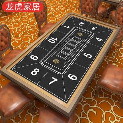 新品德州扑克筹码皮革桌布桌垫棋牌室长方形垫麻将台垫百家乐桌游