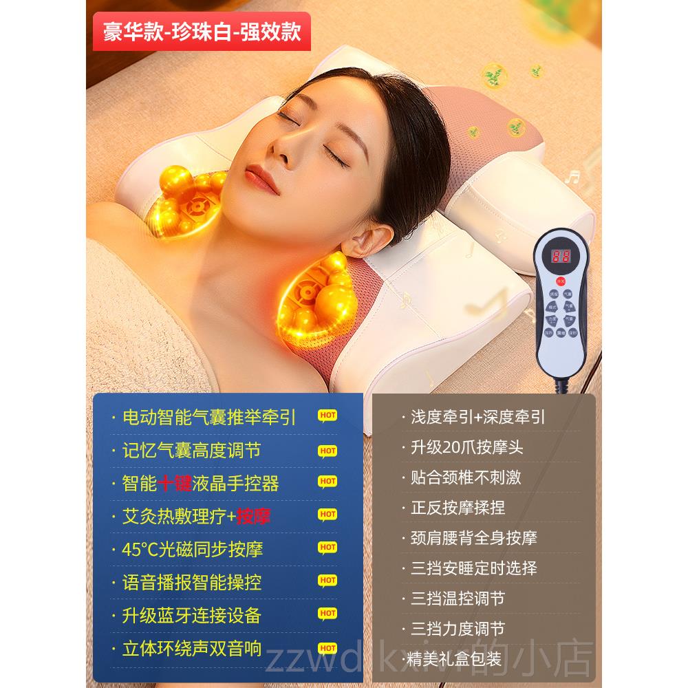新款颈枕枕颈椎按摩器背部腰部神器颈部按摩仪按摩头送椎父生母日
